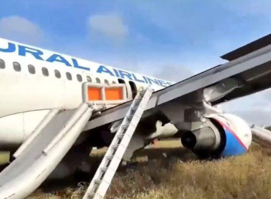 Airbus A320 Tergelincir Saat Mendarat di Rusia
